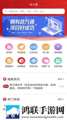 小妹妹爱大棒棒免费观看电视剧网站大全社区版下载,小妹妹爱大棒棒免费观看电视剧网站大全二次元版宅文化合集下载