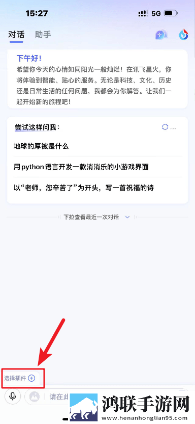 夜店小姐自述小说的背景故事省流量版下载,夜店小姐自述小说的背景故事多语言字幕切换版下载