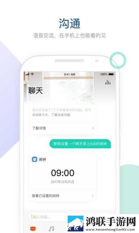 仙踪林19岁RAPPER按摩贴纸版下载,仙踪林19岁RAPPER按摩预约版提醒下载
