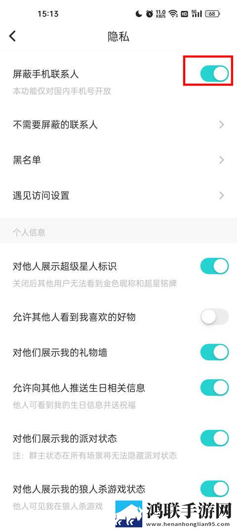 欧洲最强女rapper免费多语言版下载,欧洲最强女rapper免费豆瓣高分精选版下载