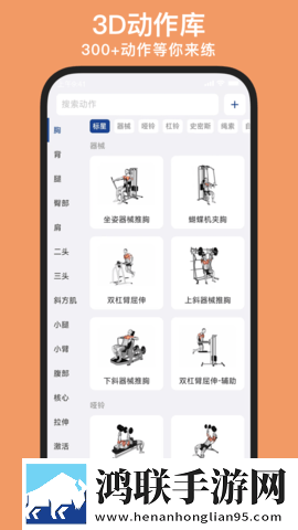 天美星空mv高清免费超流版下载,天美星空m