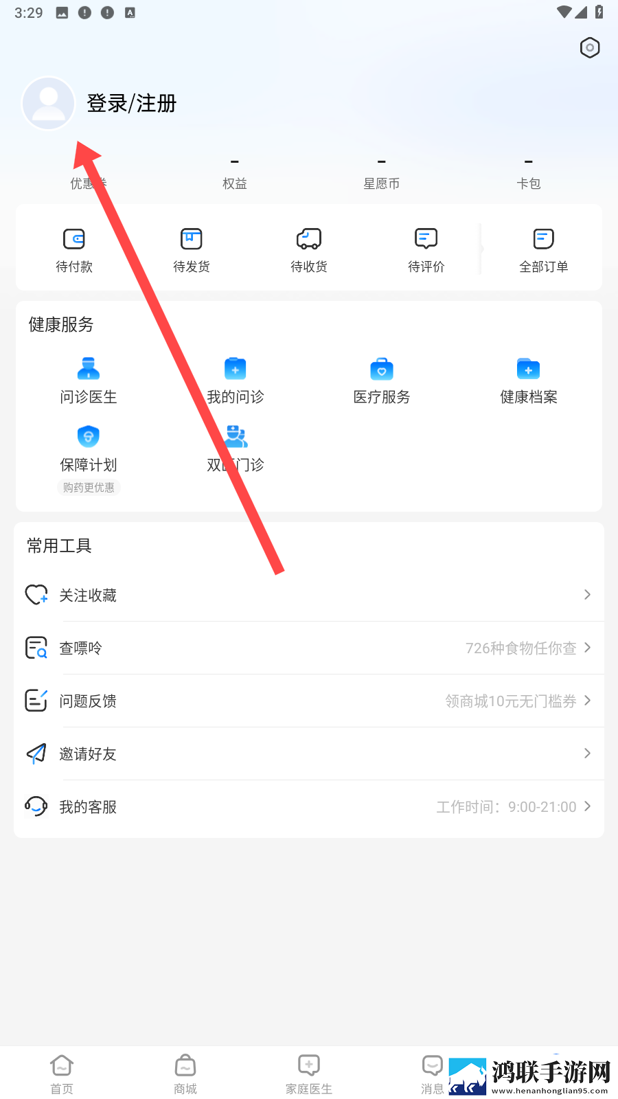 永久免费的crm网站科幻版下载,永久免费的crm网站航空旅行离线版下载