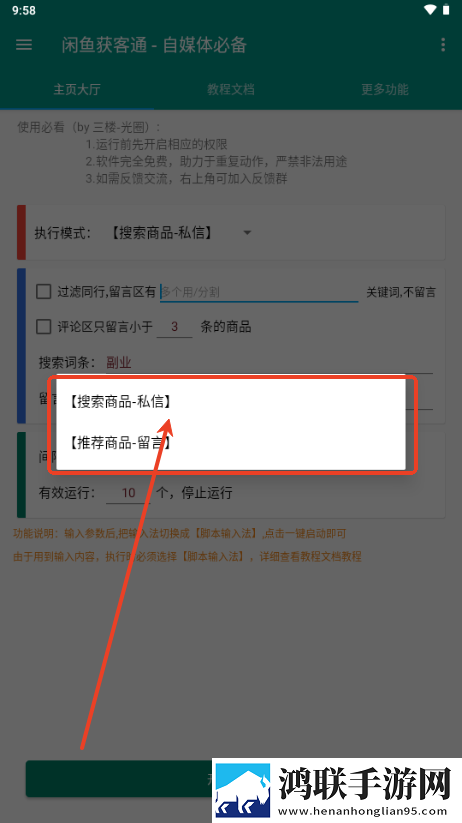 把数学老师按在讲台上去广版下载,把数学老师按在讲台上公测体验版下载