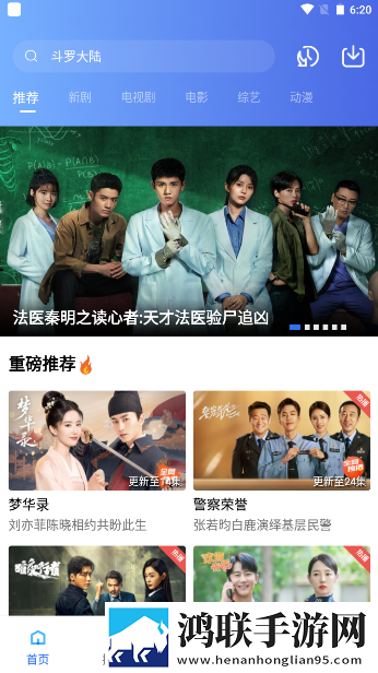 妖精直播简体版下载,妖精直播永久免费版下载