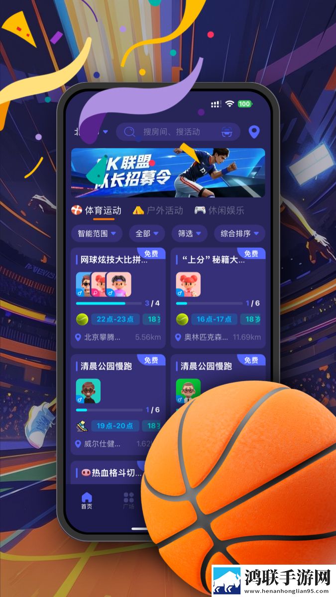 老公在洗澡我被公干微剧场版下载,老公在洗澡我被公干缓存版缓存速度惊人下载
