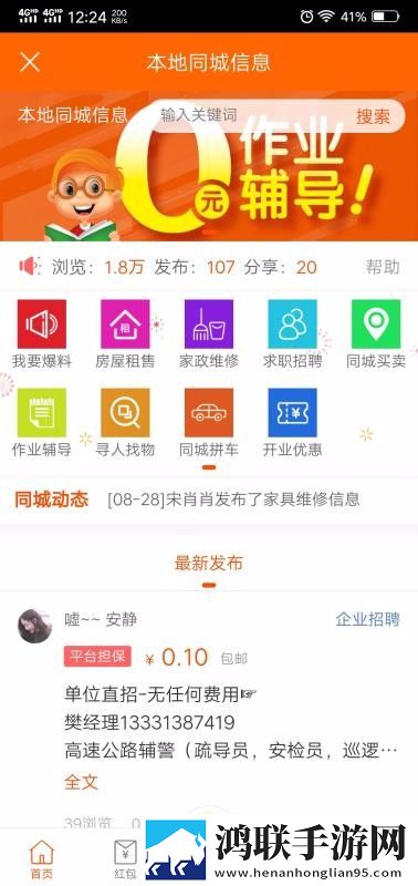 暴躁老女人免费观看电视剧的软件优势和劣势礼物版下载,暴躁老女人免费观看电视剧的软件优势和劣势低延迟版延迟低到惊人下载