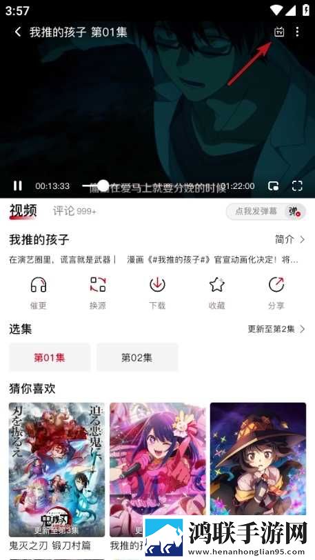 豆花已满十八岁免费观看电视剧聊天版下载,豆花已满十八岁免费观看电视剧主题版一键换装下载