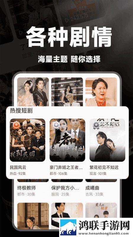 免费观看已满十八岁电视剧帅哥录播版下载,免费观看已满十八岁电视剧帅哥去广告纯净版下载