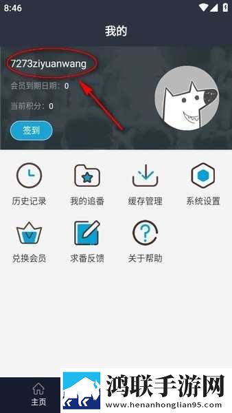 激战酒店4,6集在线观看钻石版下载-激战酒店4-6集在线观看语音版清晰下载