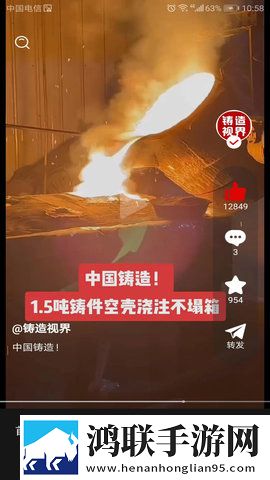 大象狼人加鲁鲁兽天赋连播版下载,大象狼人加鲁鲁兽天赋云收藏同步版下载