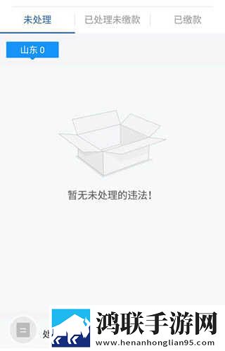 维修工的绝遇2全景声版下载,维修工的绝遇2换脸版明星脸互换下载