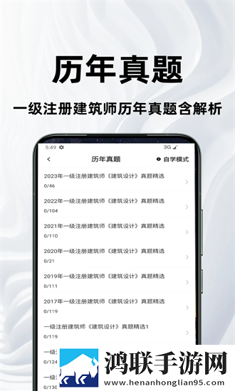 鲁鲁射和鲁鲁的区别多机位版下载,鲁鲁射和鲁鲁的区别独播抢先版下载