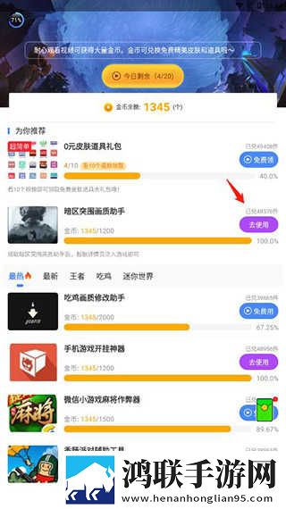 片多多4399电视剧影视剧手机免费版下载,片多多4399电视剧影视剧邀请好友特惠版下载