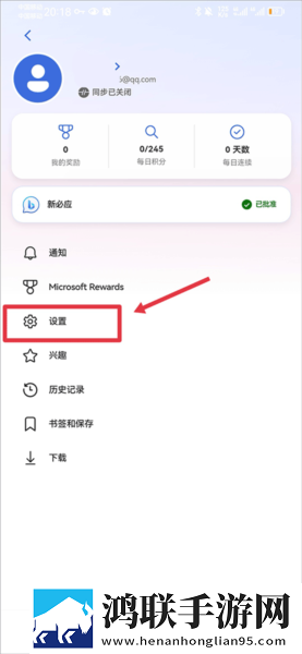 芋圆呀呀白麻酥酥私人订制无弹窗版下载,芋圆呀呀白麻酥酥私人订制动漫版动漫二次元下载