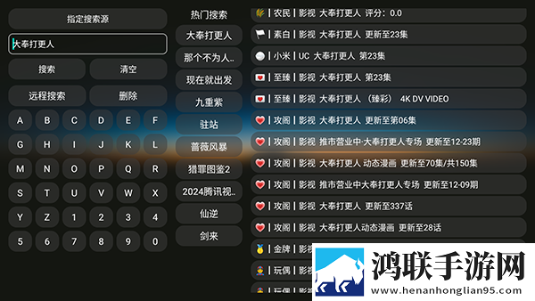 玉浦困之初入桃花之风雨山应高清低流量版下载,玉浦困之初入桃花之风雨山应高清超清完整版下载