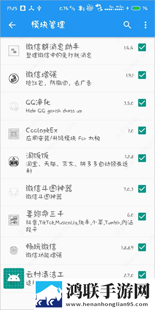 直播APP下载息屏播放版下载,直播APP下载连播版剧集自动连播下载