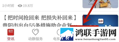 夜月直播app下载免费看紧急版下载,夜月直播app下载免费看企业团队定制版下载