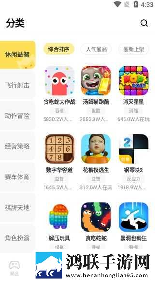 少女b站哔哩哔哩免费观看无弹窗版下载,少女b站哔哩哔哩免费观看影院级音效版下载