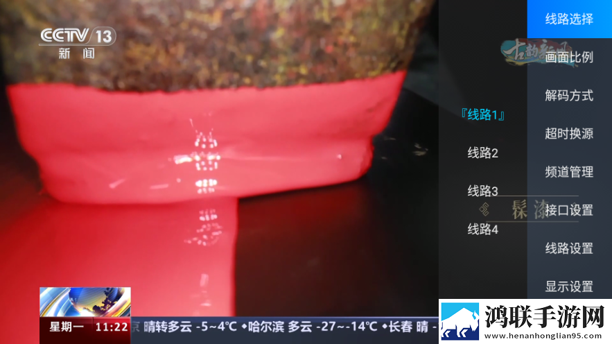 77777免费观看电视剧大全字幕版下载,77777免费观看电视剧大全画中画版画实用下载