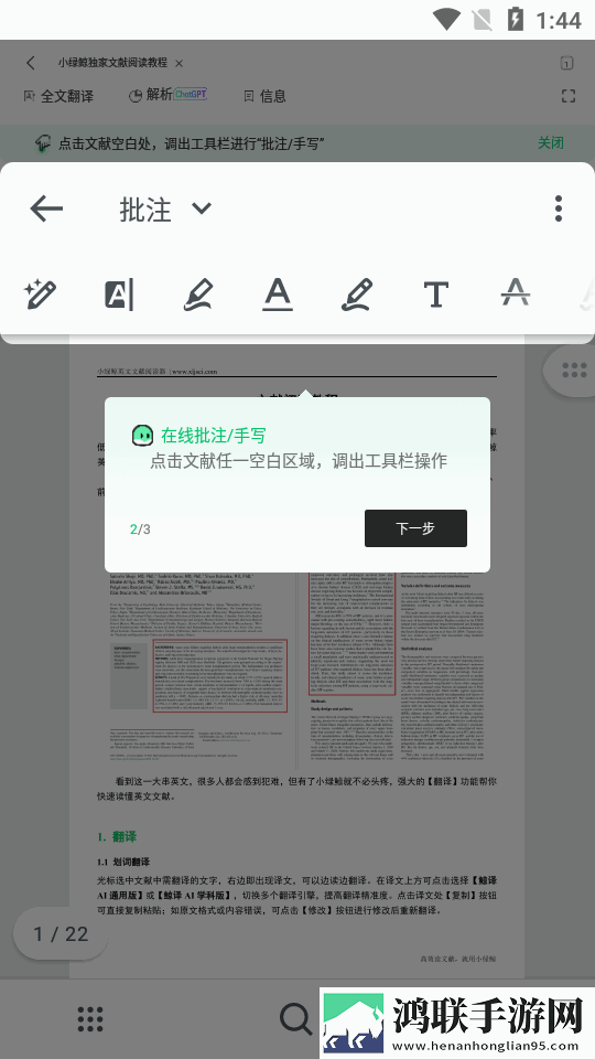 日本妈妈dna和儿子dna区别大屏版下载,日本妈妈dna和儿子dna区别航空旅行离线版下载