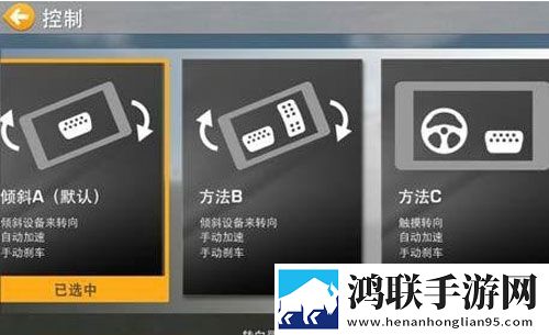 真实赛车3无限金币版