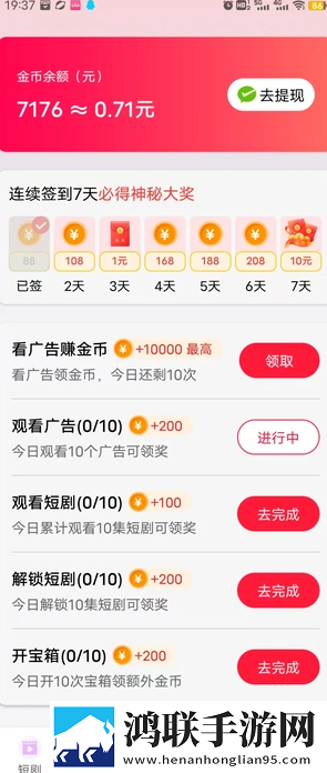丰满的继牳2理伦片零流量版下载,丰满的继牳2理伦片去广告纯净版下载