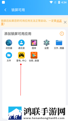 csgo高清大片进入77bx中字版下载,csgo高清大片进入77bx智能版自动优化下载