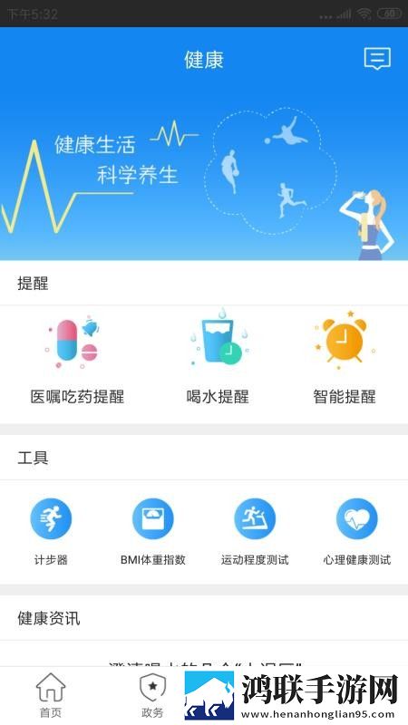 八重神子精夜狂飙游戏动漫漫画实时播放版下载,八重神子精夜狂飙游戏动漫漫画完整版删减片段全恢复下载