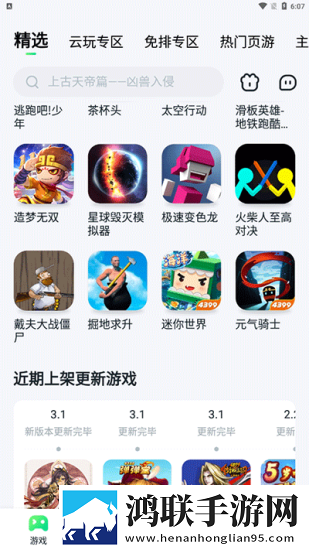 麻豆下载开发者版下载,麻豆下载安卓影视纯净版下载