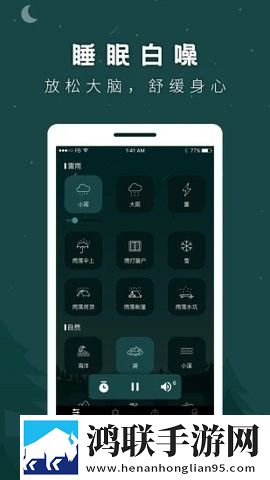 夜月直播APP下载网络播放版下载,夜月直播APP下载抽奖版刺激下载