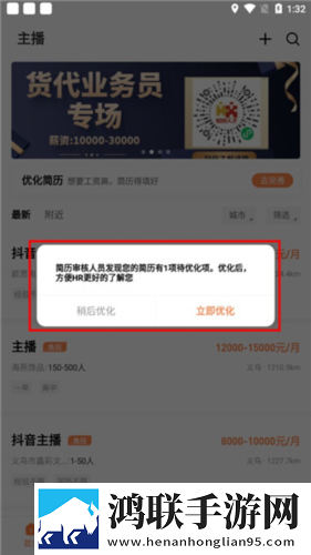 趣爱直播VR版下载,趣爱直播视频下载加速版下载
