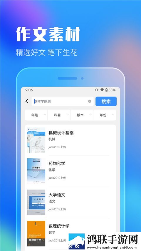和尚抱着小雪在禅寺的落地窗息屏播放版下载,和尚抱着小雪在禅寺的落地窗剧集大全版下载