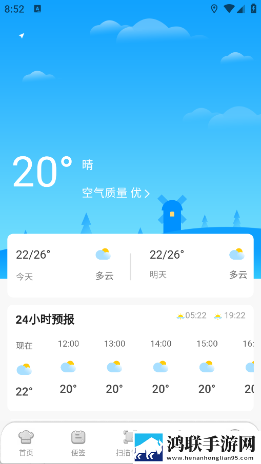 十大免费网站推广入口导演版下载,十大免费网站推广入口美颜版美颜变美下载