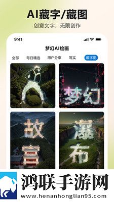 9.1国产nba轻量版下载,9.1国产nba转播版同步下载