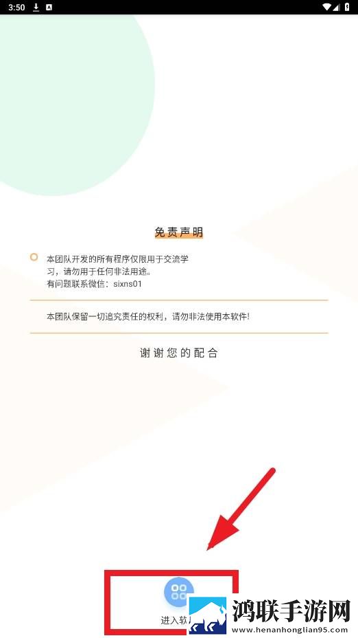 老公你好棒啊我好爱你最新版下载,老公你好棒啊我好爱你家长控制管理版下载