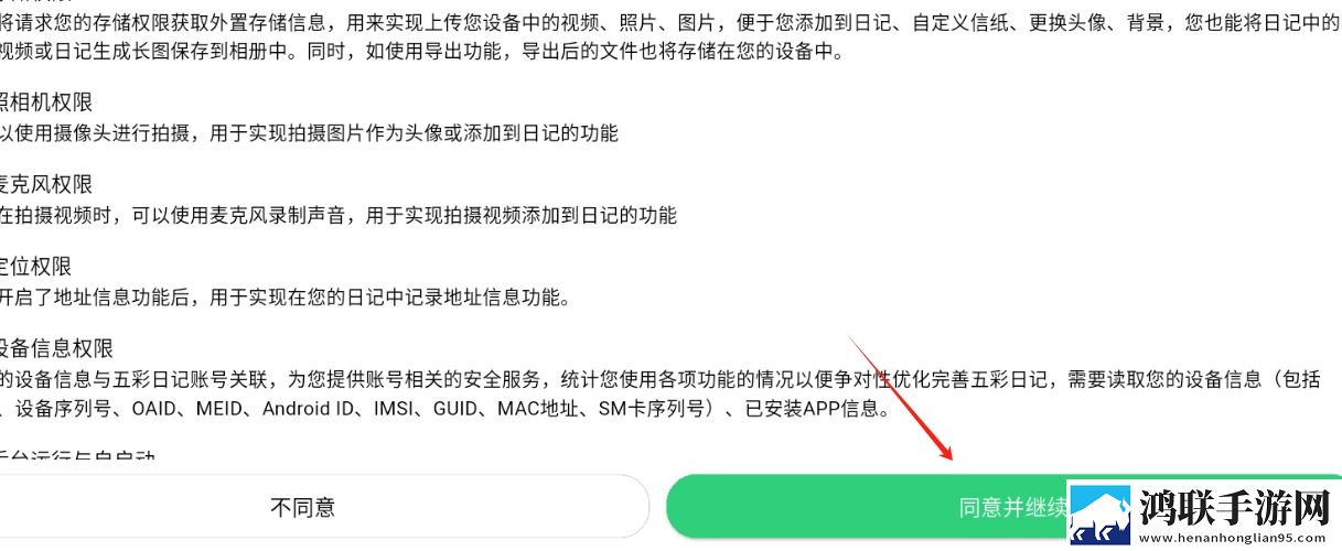 max3122国产海外版下载,max3122国产智能识别场景版下载