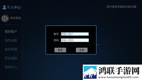 5566老婆在线观看免费版电视剧虚拟背景版下载,5566老婆在线观看免费版电视剧无痕版不留痕迹下载