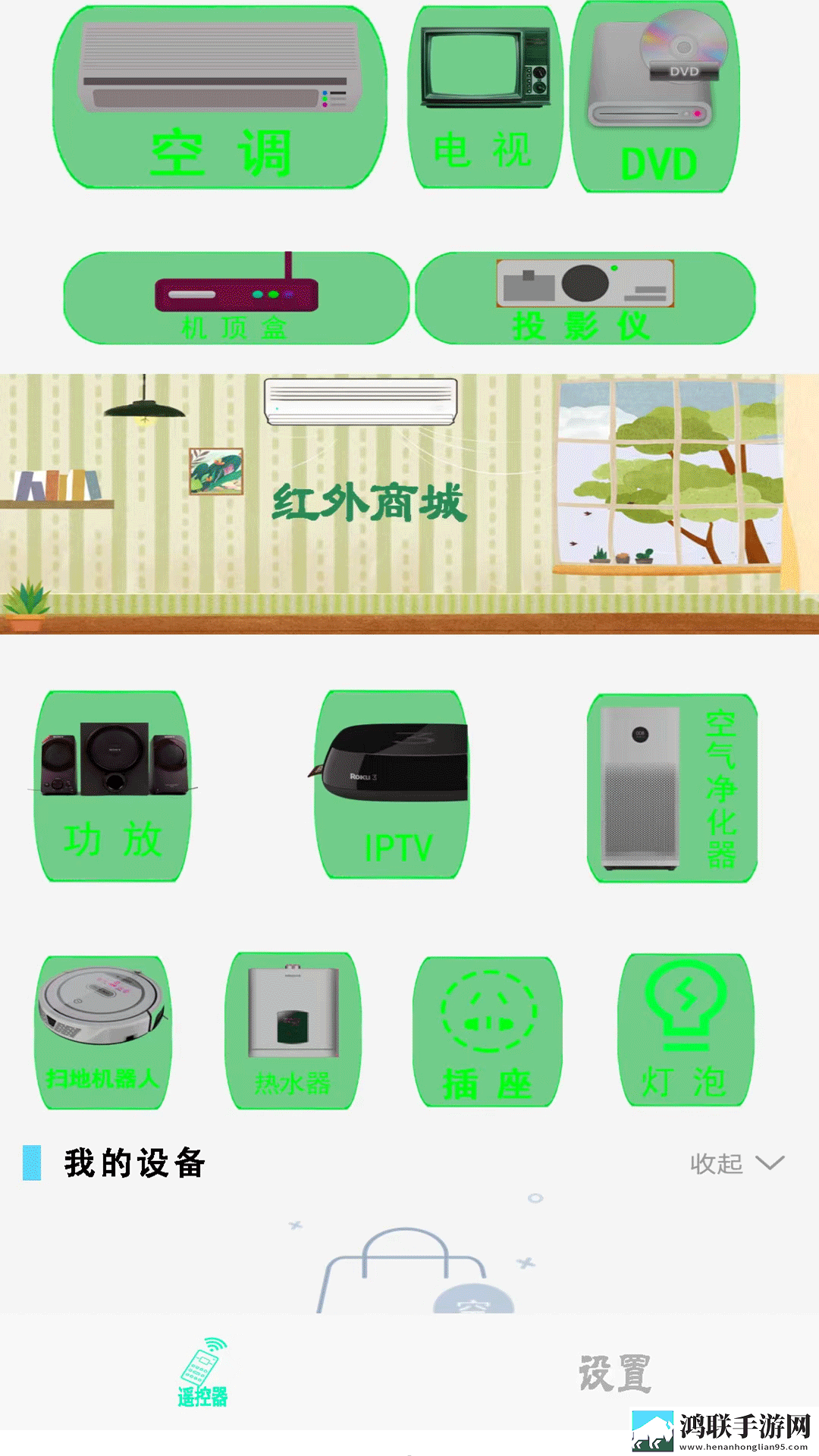 精华区二区区别9999英文版下载,精华区二区区别9999杜比全景声版下载
