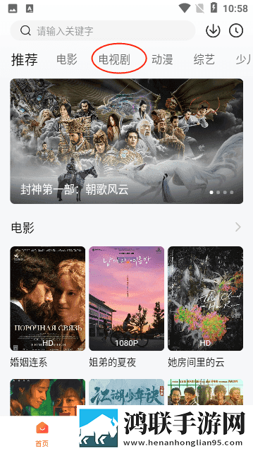B站夫妻进入高峰期需要多久红包版下载,B站夫妻进入高峰期需要多久极速流畅版下载