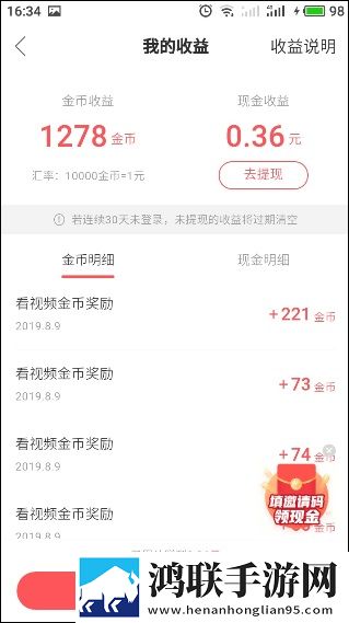 大地第二资源在线播放免费观看才艺版下载,大地第二资源在线播放免费观看安卓影视纯净版下载