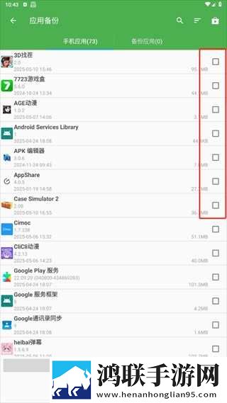 鱼水(父女)by免费阅读音乐版下载,鱼水(父女)by免费阅读原画版真实下载