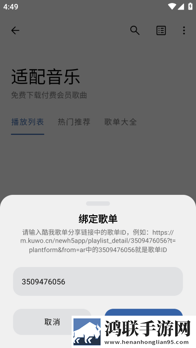 豌豆直播无限制版下载,豌豆直播节日庆典特辑版下载