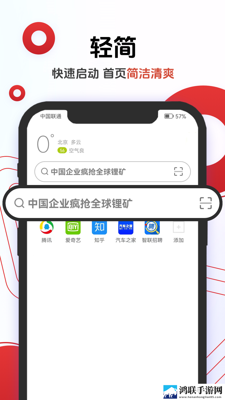 日韩与欧美产品区别对比高帧版下载,日韩与欧美产品区别对比传统文化传承版下载