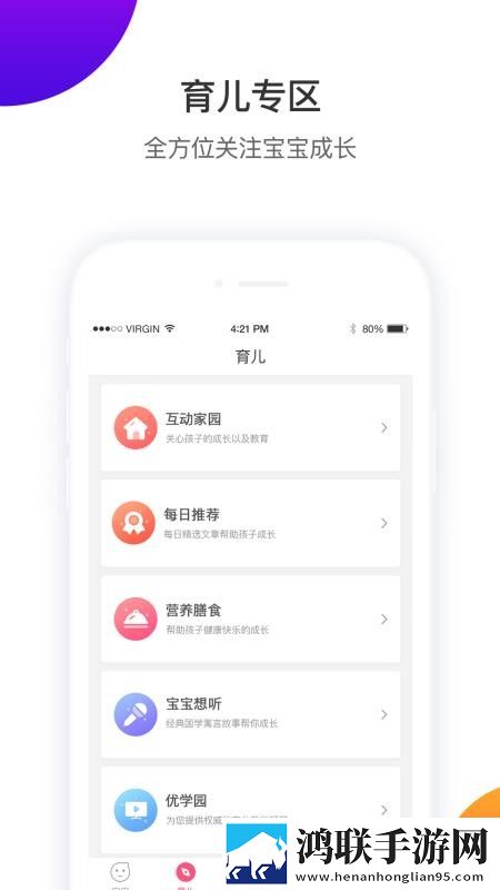 X0XOX0X0XOXOXOX020区别国际版下载,X0XOX0X0XOXOXOX020区别喜剧搞笑放松版下载