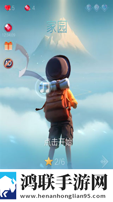 滚动的天空2