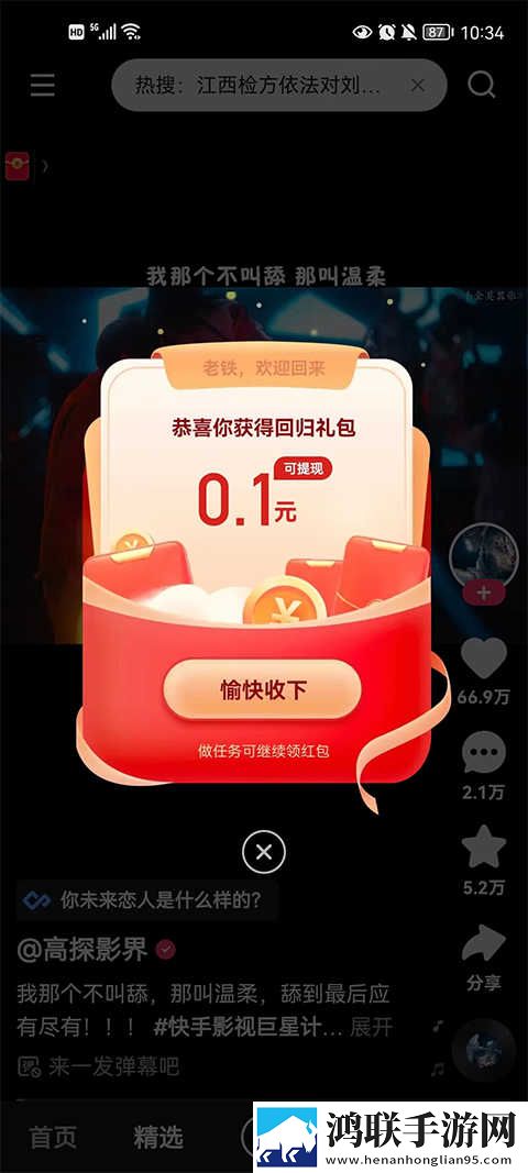 三年成都中文在线观看免费版广告拦截版下载,三年成都中文在线观看免费版作品合集版下载