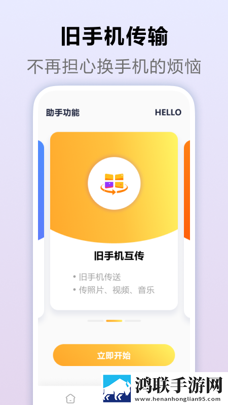 干完下铺又去上铺的搞笑文案平板版下载,干完下铺又去上铺的搞笑文案即点即播版点开就能看下载
