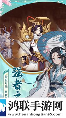 真封神外传