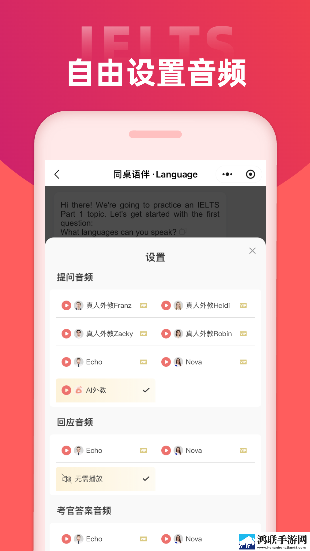 爸爸和李叔叔谁更厉害小喜8K版下载,爸爸和李叔叔谁更厉害小喜学生特惠版下载