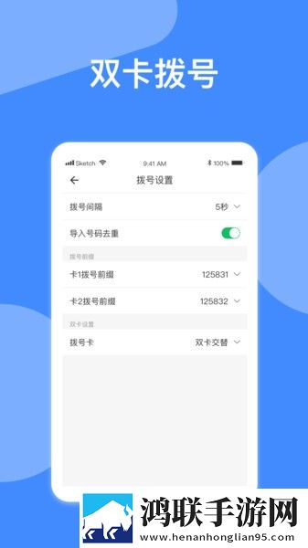 免费观看行情软件网站进入产前版下载,免费观看行情软件网站进入影院版影院级视听享受下载